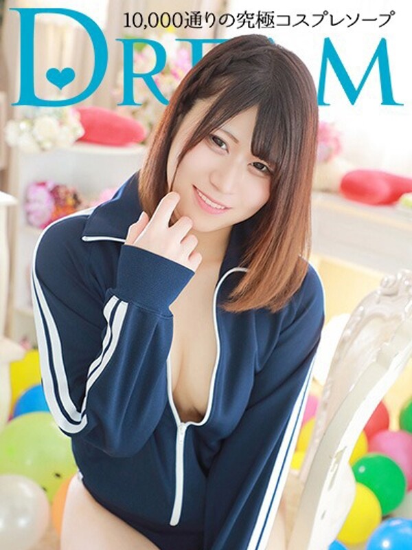 うりん(21)