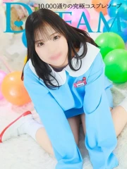 ゆに(21)