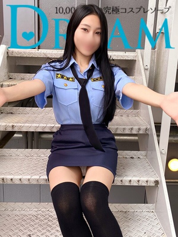 にじか(20)