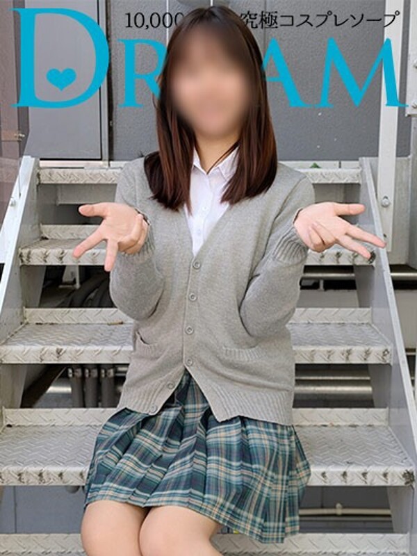 はるね(20)