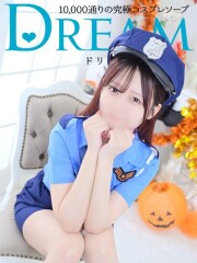 ドリーム水戸 みくり(24)