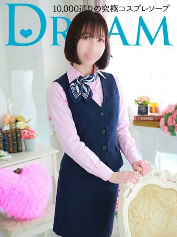 はる
