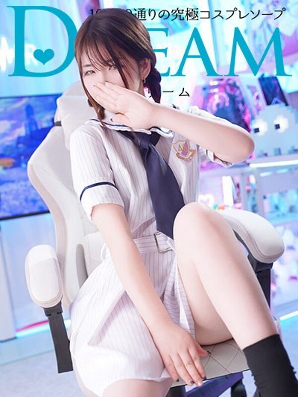 しろ(20)