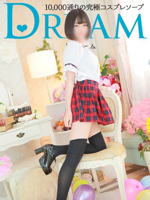みずえ(19)