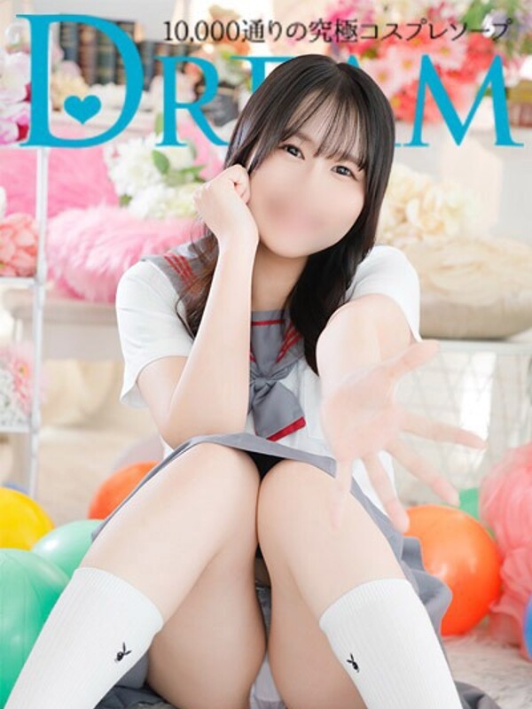 ひかりん