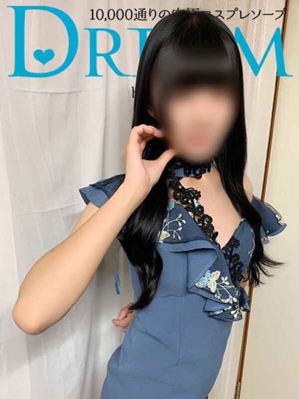 なち