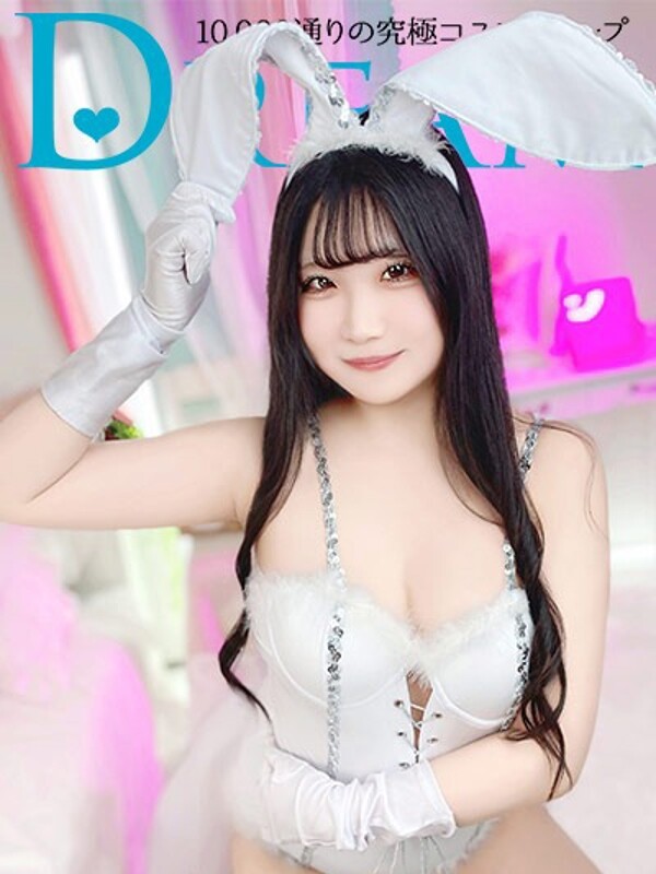 ゆず