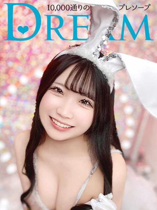 ゆず(21)