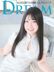 ドリーム水戸 ゆず(21)