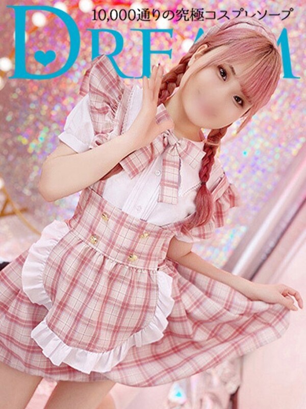 いぶ(21)