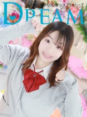 ドリーム水戸 らいな