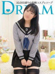 ドリーム水戸 まあ(19)