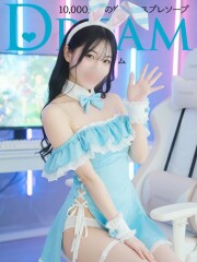 ドリーム水戸 ちゃちゃ(20)