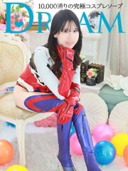 ドリーム水戸 あすか(22)