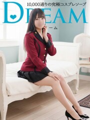 ドリーム水戸 あむ(20)