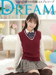 ドリーム水戸 ちづ(21)