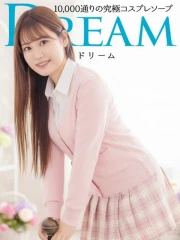 ドリーム水戸 ひまわり(23)