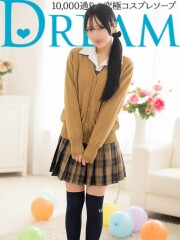 ドリーム水戸 とうか(20)