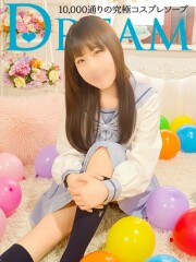 ドリーム水戸 れいは(20)