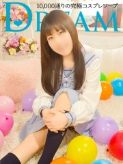 ドリーム水戸 れいは