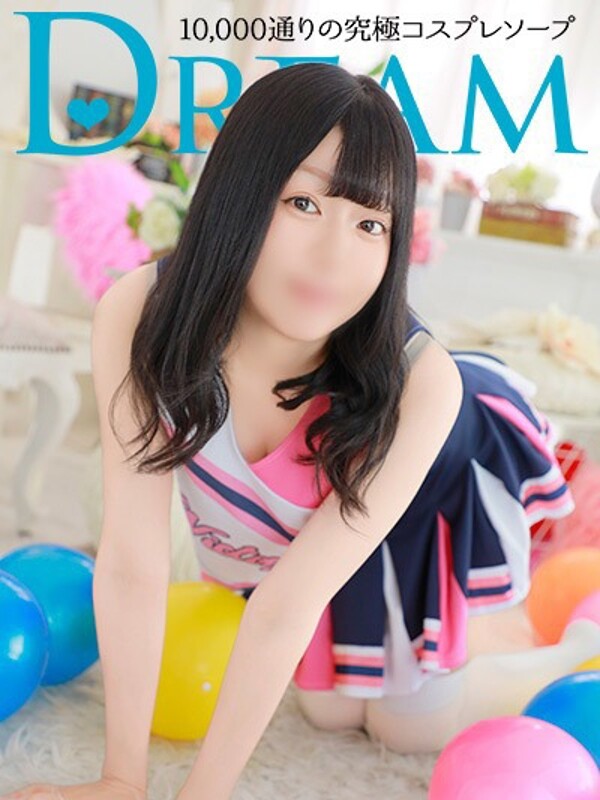 みも