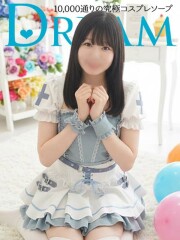 ドリーム水戸 みも(21)