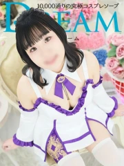 ドリーム水戸 ももち