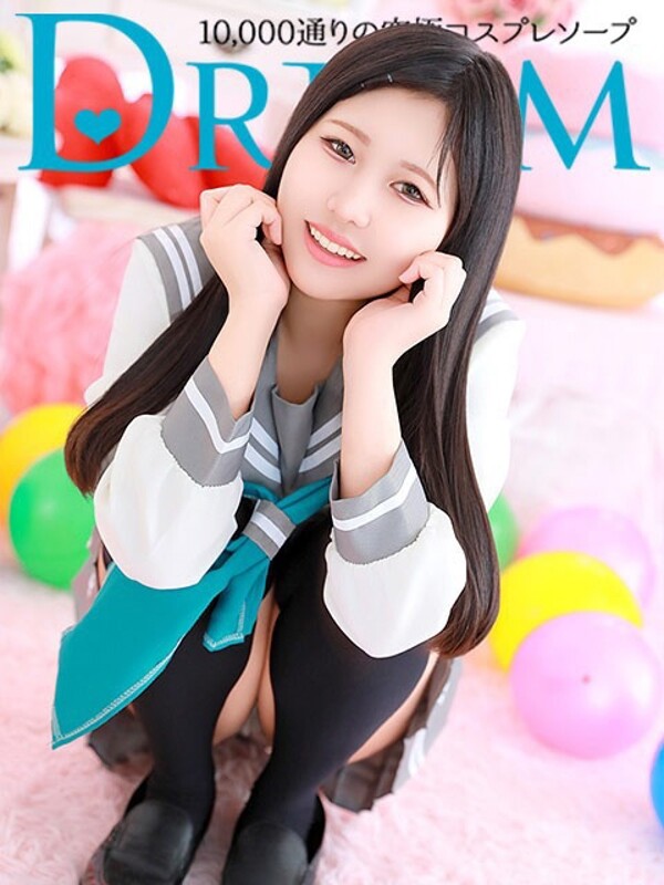 いこい(20)