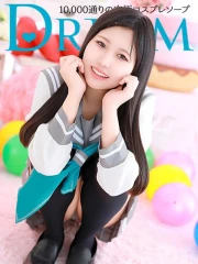 いこい(20)
