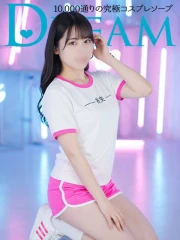 ドリーム水戸 よかぜ(26)