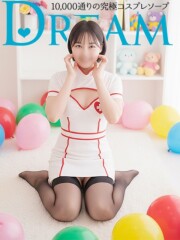 ドリーム水戸 きこ(21)