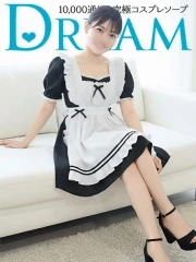 にう(23)