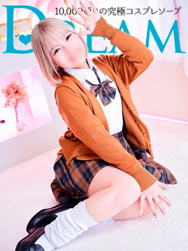 はるひ