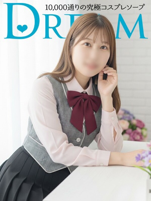 ありな