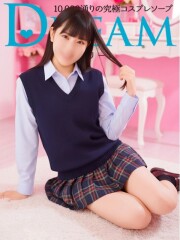 ドリーム水戸 めいの(ハピネス兼任)(26)