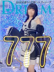 ドリーム水戸 さぶれ