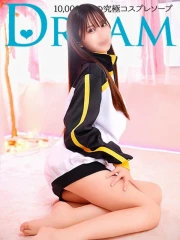 ドリーム水戸 るか