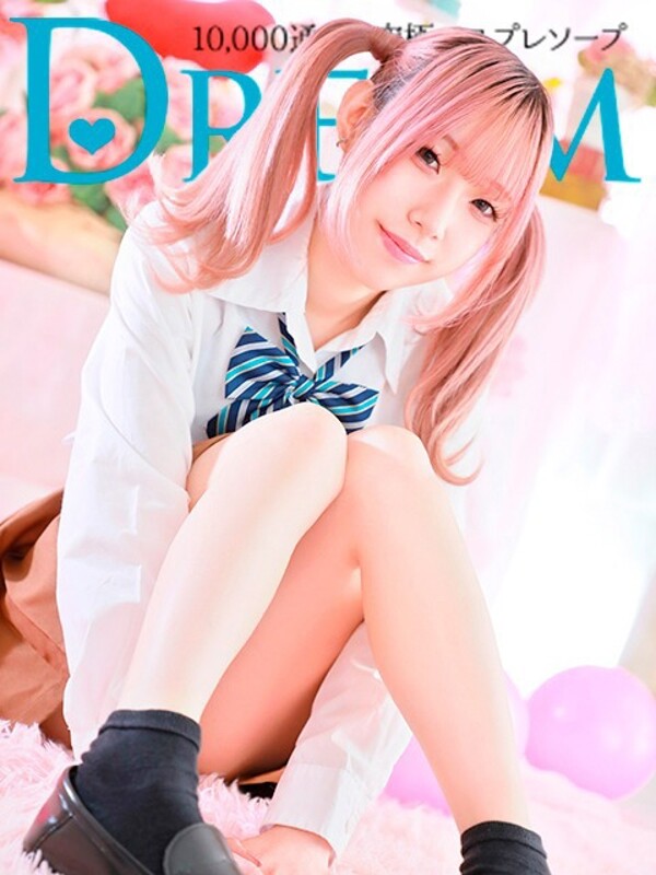 せいは