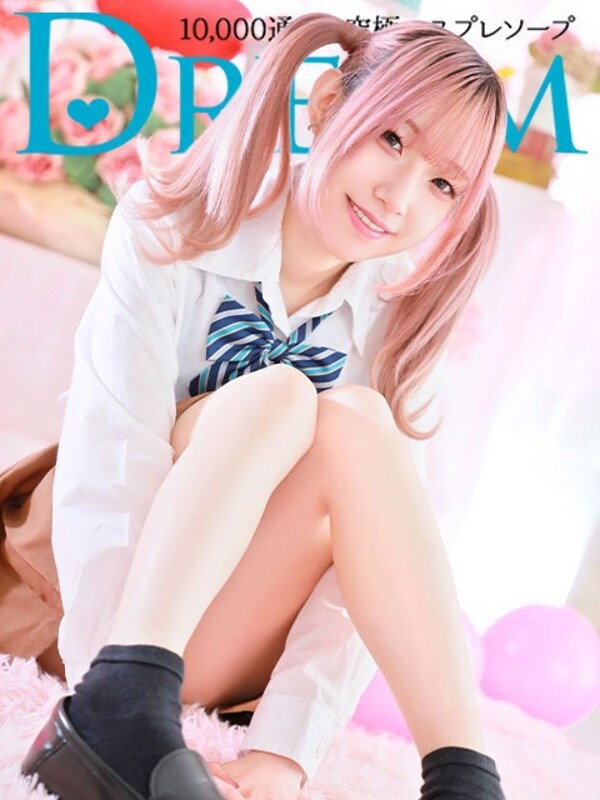 せいは