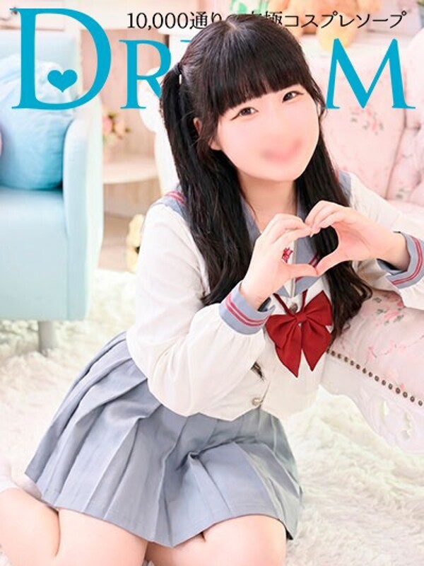 めあ