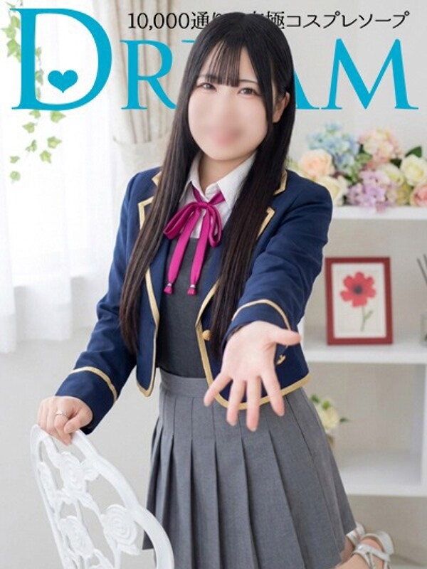 まいか