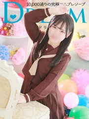 あやり(20)