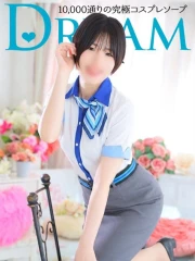 やくも(23)