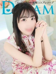 もね(25)
