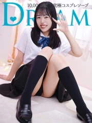 ドリーム水戸 せんな
