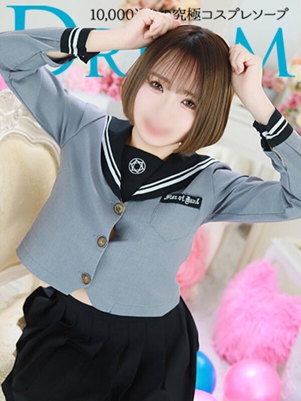 めい