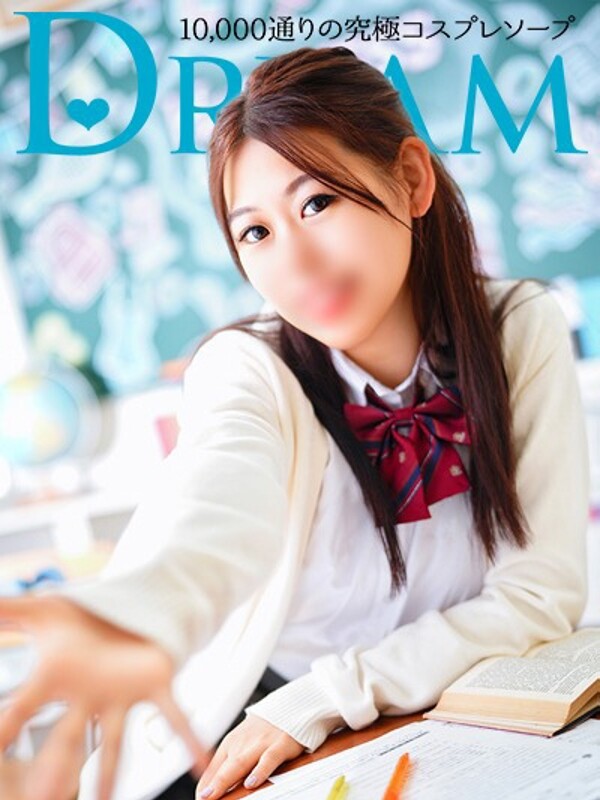 せいな