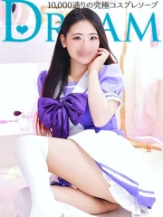 ドリーム水戸 はとり