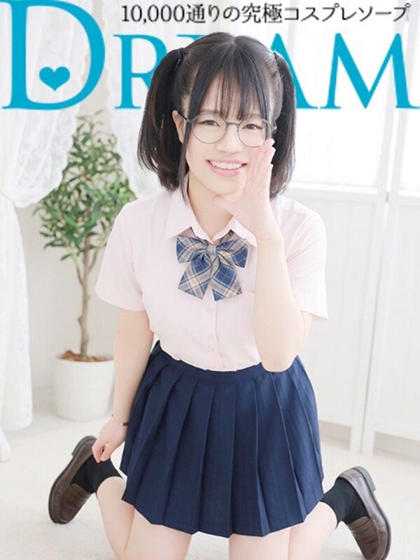 そうか(22)