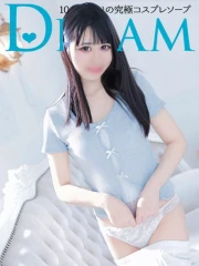ドリーム水戸 レモン